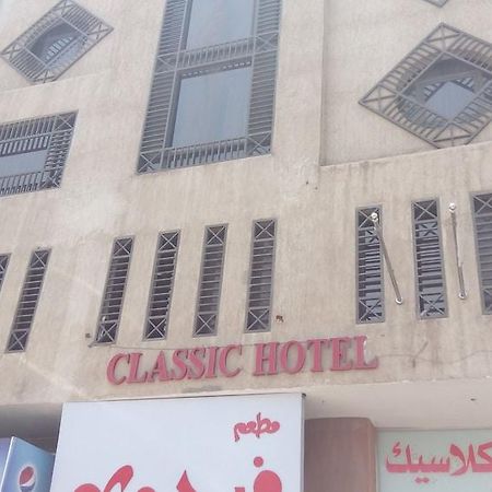 Classic Aqaba Hotel Εξωτερικό φωτογραφία