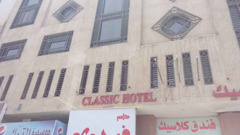 Classic Aqaba Hotel Εξωτερικό φωτογραφία